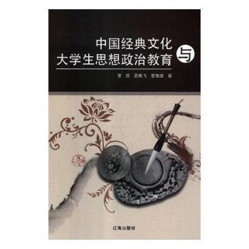 �Ї�(gu��)��(j��ng)���Ļ��c��W(xu��)��˼�����ν���