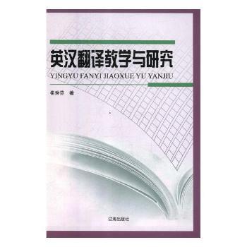 Ӣ�h���g�̌W(xu��)�c�о�