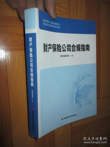 ؔ�a(ch��n)���U��˾��Ҏ(gu��)ָ��