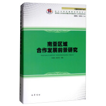 �ρ��^(q��)������l(f��)չǰ���о�