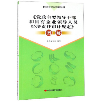 ���h����Ҫ�I(l��ng)��(d��o)�ɲ��͇�����I(y��)�I(l��ng)��(d��o)�ˆT��(j��ng)��(j��)؟(z��)�Ό�Ӌ(j��)Ҏ(gu��)�����D��