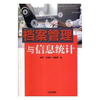 �n�������c��Ϣ�y(t��ng)Ӌ