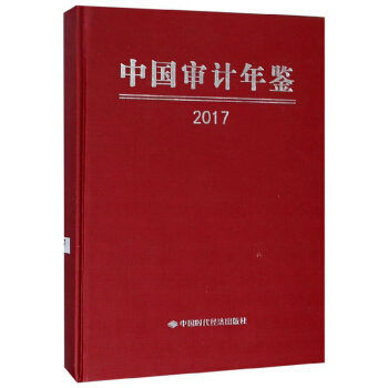 �Ї�(gu��)��Ӌ(j��)���b2017