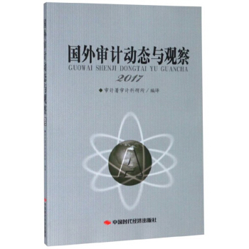 ��(gu��)�⌏Ӌ(j��)��(d��ng)�B(t��i)�c�^��2017