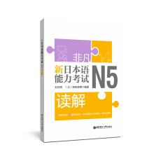 �Ƿ�.���ձ��Z������ԇ.N5�x��