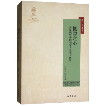 ���[֮�ģ���SҕҰ�е���ҹŵ��^���о�