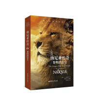 �½�(j��ng)���p�Z(y��)��x.�{�၆����:����̤��̖(h��o) The Voyage of the Dawn Treader