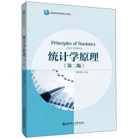 �y(t��ng)Ӌ(j��)�W(xu��)ԭ�����ڶ��棩