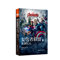 ���Ӱ�p�Z(y��)��x. Avengers: Age of Ultron��(f��)����(li��n)��2���W��(chu��ng)�o(j��)Ԫ(ٛ(z��ng)Ӣ�����l�c���~�S����APP)