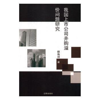 �҇����й�˾��ُ��r���}�о�