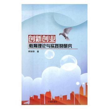 ��(chu��ng)��(chu��ng)�I(y��)������Փ�c��(sh��)�`���о�