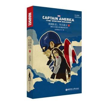 Ӣ��ԭ��. Captain America:The Winter Soldier ������L2:���Ց�(zh��n)ʿ(ٛ���l�c���~�S����APP)