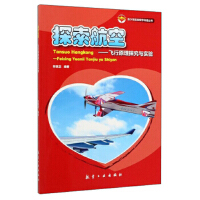 ̽�����ա����w��ԭ��̽���c��(sh��)�(y��n)