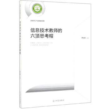 ��Ϣ���g(sh��)�̎������˼��ñ