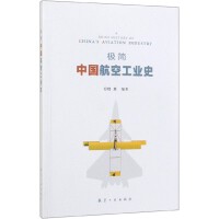 �O���Ї����չ��I(y��)ʷ