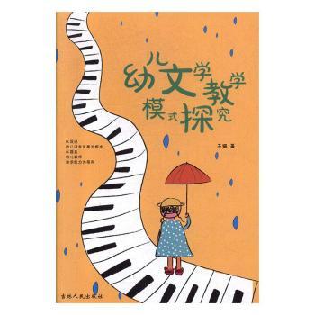 �׃��ČW(xu��)�̌W(xu��)ģʽ���B(y��ng)