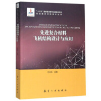 ���M(j��n)��(f��)�ϲ����w�C(j��)�Y(ji��)��(g��u)�O(sh��)Ӌ(j��)�c��(y��ng)��