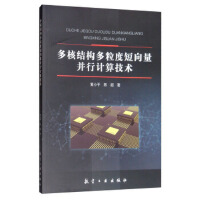 ��˽Y(ji��)��(g��u)�����ȶ���������Ӌ(j��)�㼼�g(sh��)