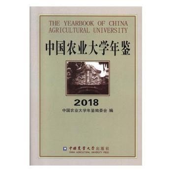 �Ї��r(n��ng)�I(y��)��W(xu��)���b2018