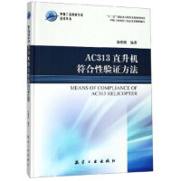 AC313ֱ���C(j��)�������(y��n)�C����