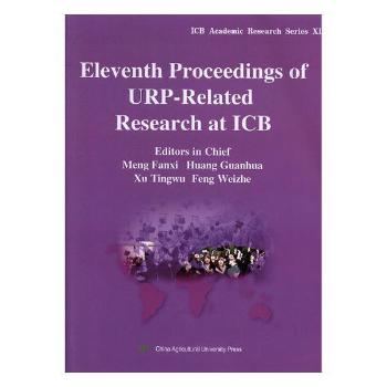 ���H�WԺURP�ļ�11