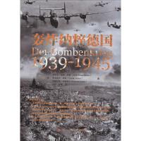 �Zը�{���(gu��)1939-1945