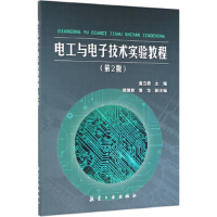 늹��c��Ӽ��g(sh��)��(sh��)�(y��n)�̳̣���2�棩