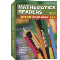 STEAM�W(xu��)��Ӣ�Z(y��)�ּ�(j��)��x ��(sh��)�W(xu��)�^����2��(j��)������16��(sh��)+1�g���փ�(c��)+1����(x��)��(c��)��