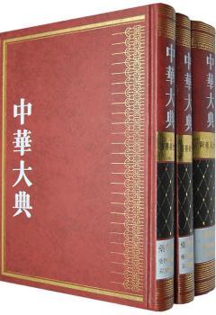 ���A��䡤�t(y��)ˎ�l(w��i)���䡤ˎ�W(xu��)�ֵ䡤ˎ��D䛿���:ī���D��(ȫ����)