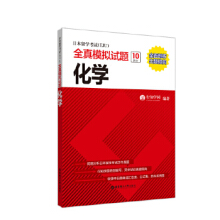 �ձ���W(xu��)��ԇ��EJU��ȫ��ģ�Mԇ�}.���W(xu��)