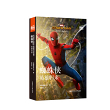 ���Ӱ�p�Z��x. Spider-Man: Homecoming ֩��b��Ӣ�ۚw��(ٛ(z��ng)Ӣ�����l����ӕ��������~�v��)