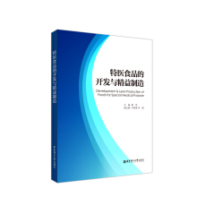 ���t(y��)ʳƷ���_(k��i)�l(f��)�c��������