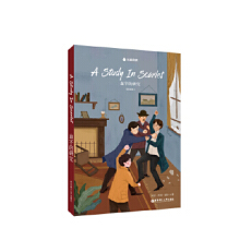 A Study In Scarlet Ѫ�ֵ��о����宋�棩
