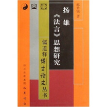 �P(y��ng)�ۡ����ԡ�˼���о�