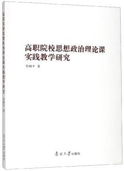 ��ԺУ˼��������Փ�n���`�̌W�о�