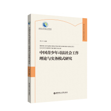 �Ї�(gu��)������˾�����(hu��)������Փ�c��(sh��)��(w��)ģʽ�о�