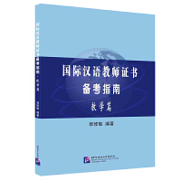 ���H�h�Z�̎��C���俼ָ�� �̌W(xu��)ƪ