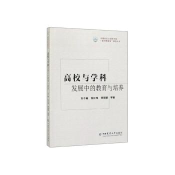 ��У�c�W�ưl(f��)չ�еĽ����c���B(y��ng)