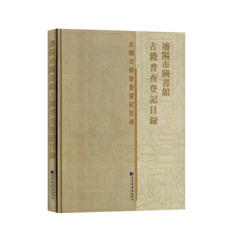 ����ЈD���^�ż��ղ��ӛĿ�