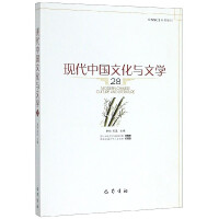 �F(xi��n)���Ї�(gu��)�Ļ��c�ČW(xu��).28