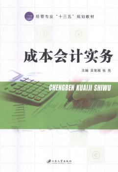 �ɱ���Ӌ����