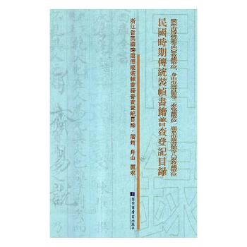 �����в����^���ļ��ղ؆�λ����ɽ�ЈD���^�ȶ����ղ؆�λ����ˮ�ЈD���^�Ȱ˼��ղ؆�λ����r�ڂ��y(t��ng)�b�������ղ��ӛĿ�