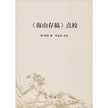 ����ɽ��塷�cУ