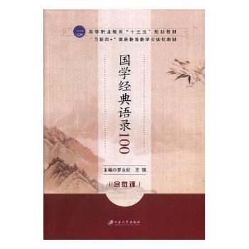 ���W��(j��ng)���Z�100