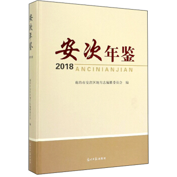 �������b��2018