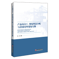 �a(ch��n)Ʒ��(n��i)�ֹ����Q(m��o)����������c�Ї�(gu��)��(du��)���Q(m��o)��ʧ��