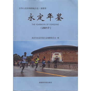 �������b��2017��