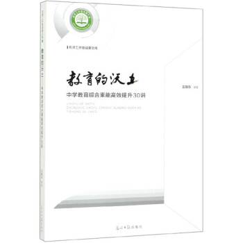 �������������ЌW(xu��)�����C�����ܸ�Ч����30�v