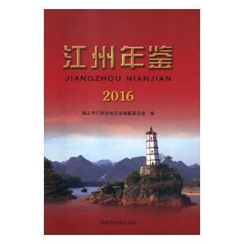 �������b��2016��