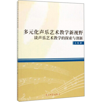 ��Ԫ����ˇ�g�̌W��ҕҰ��Մ��ˇ�g�̌W��̽���c��(chu��ng)��